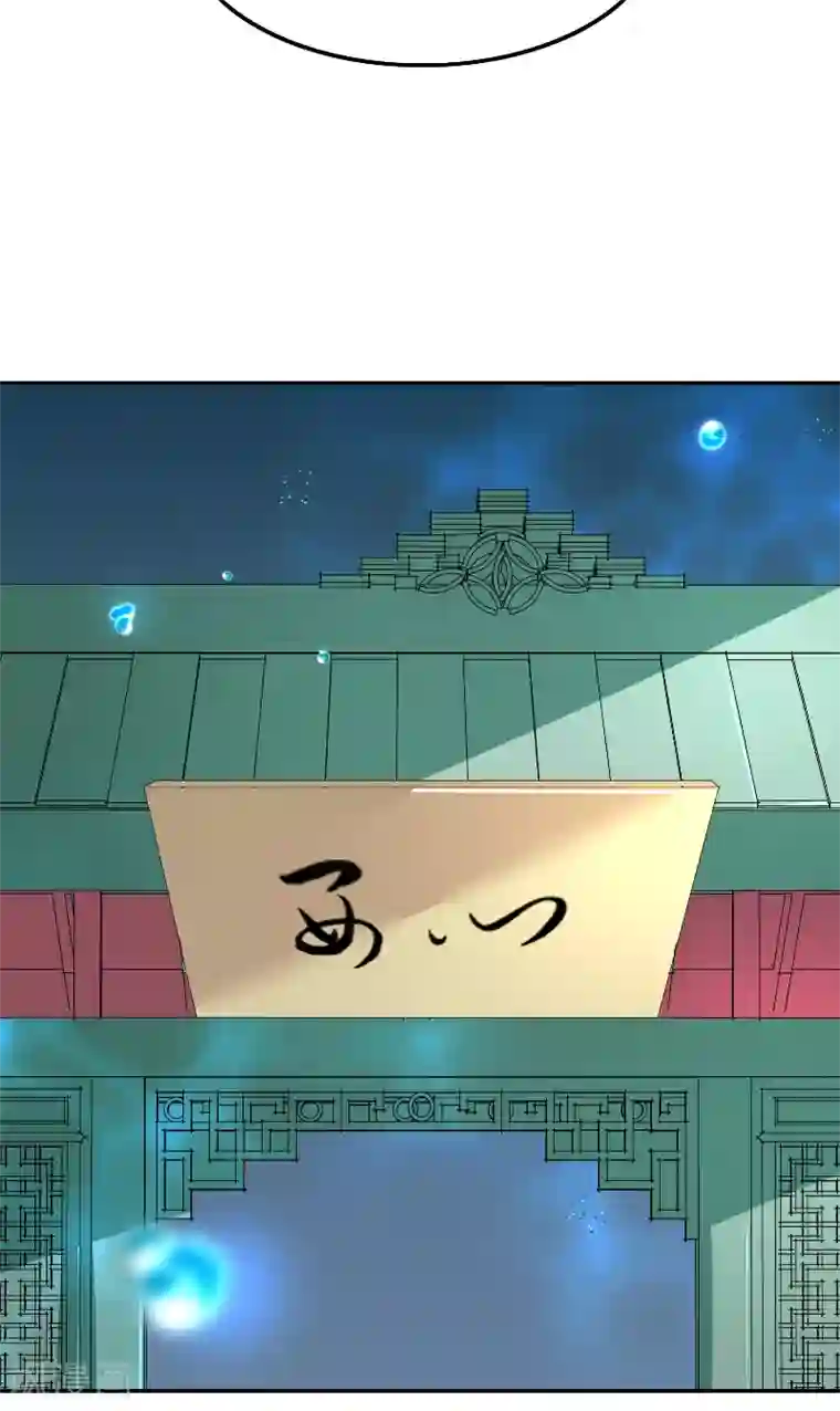 水鬼的新娘第67话 找到水修