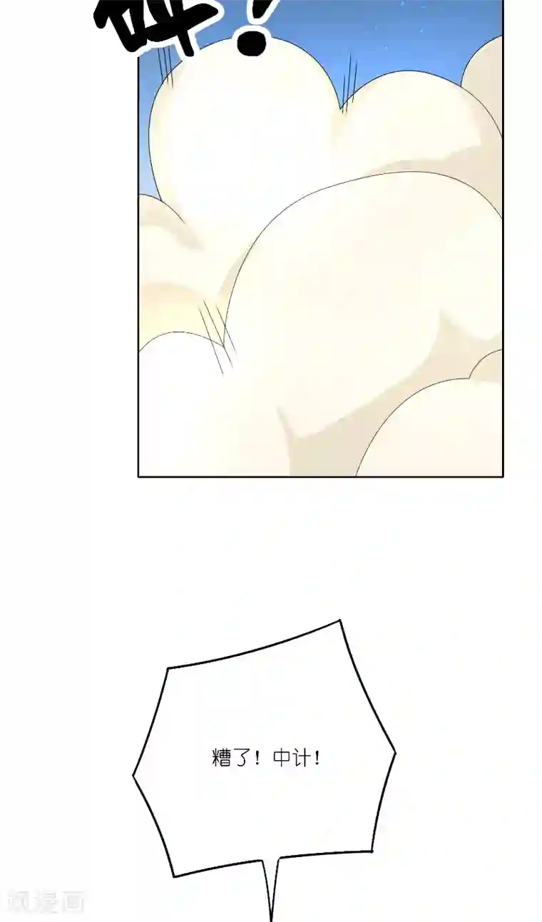 水鬼的新娘第68话 龙王拦路