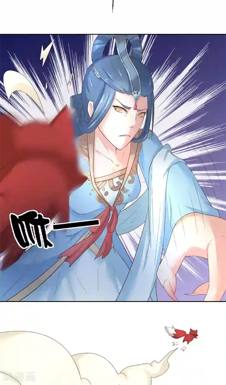 水鬼的新娘第68话 龙王拦路