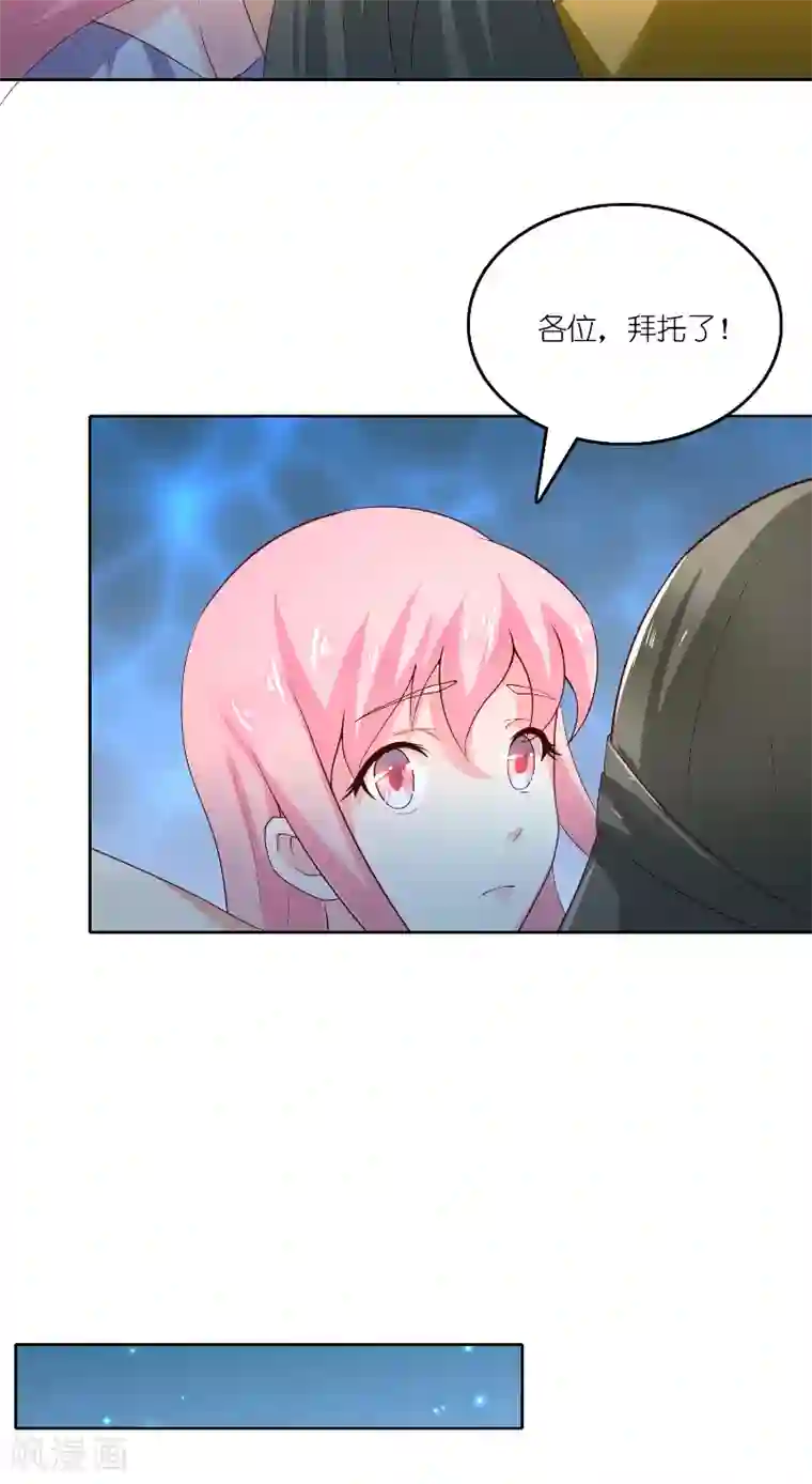 水鬼的新娘第68话 龙王拦路