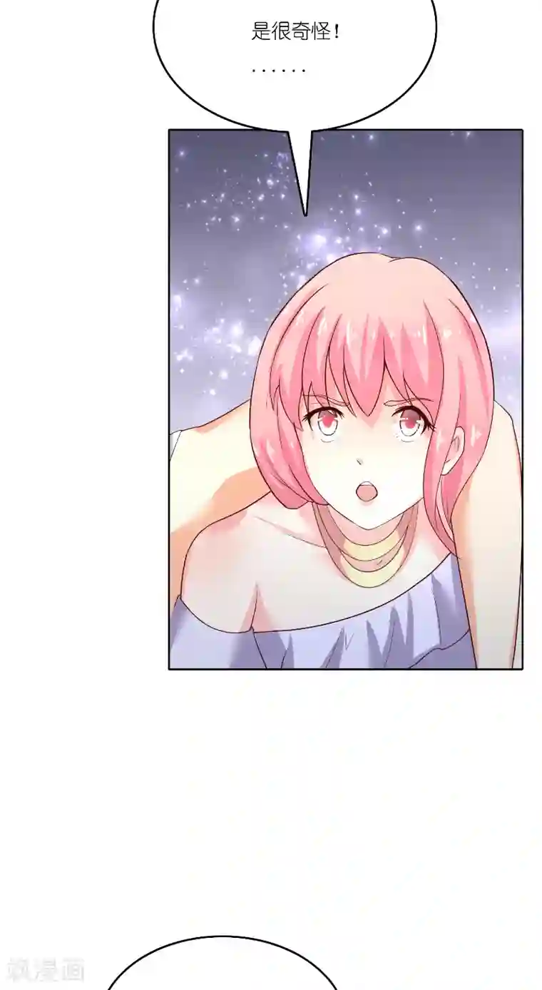 水鬼的新娘第68话 龙王拦路