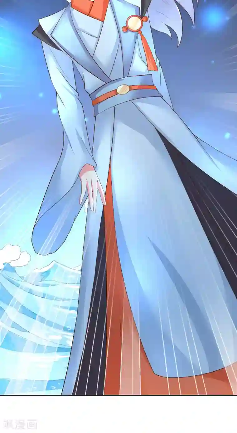 水鬼的新娘第68话 龙王拦路