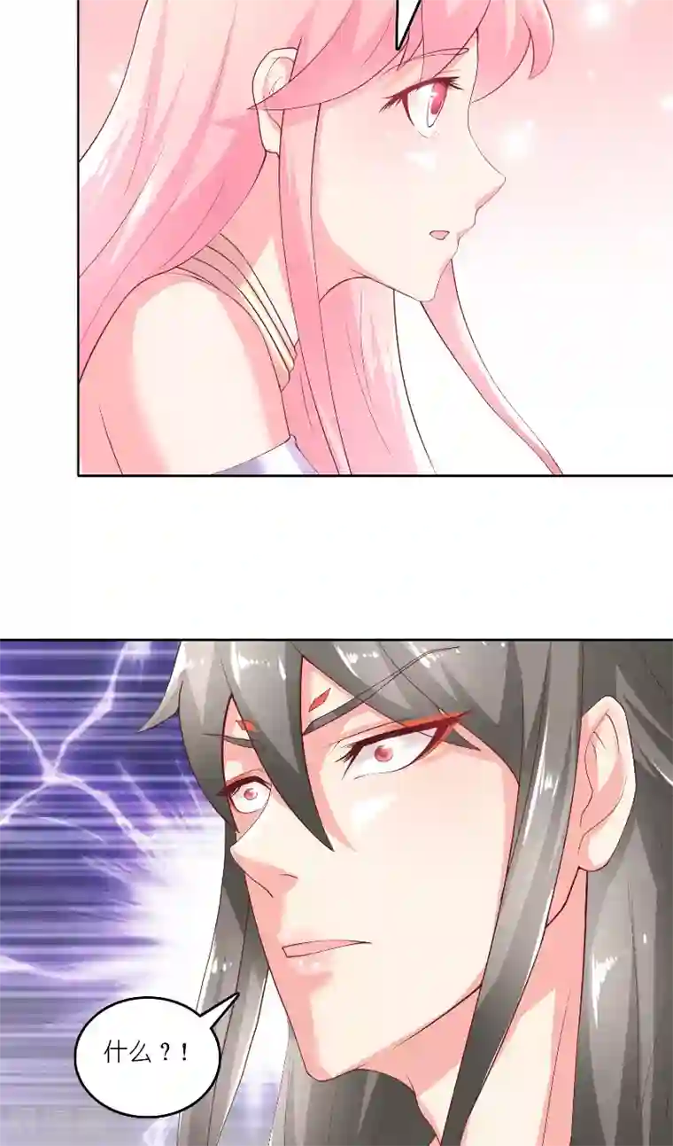 水鬼的新娘第68话 龙王拦路