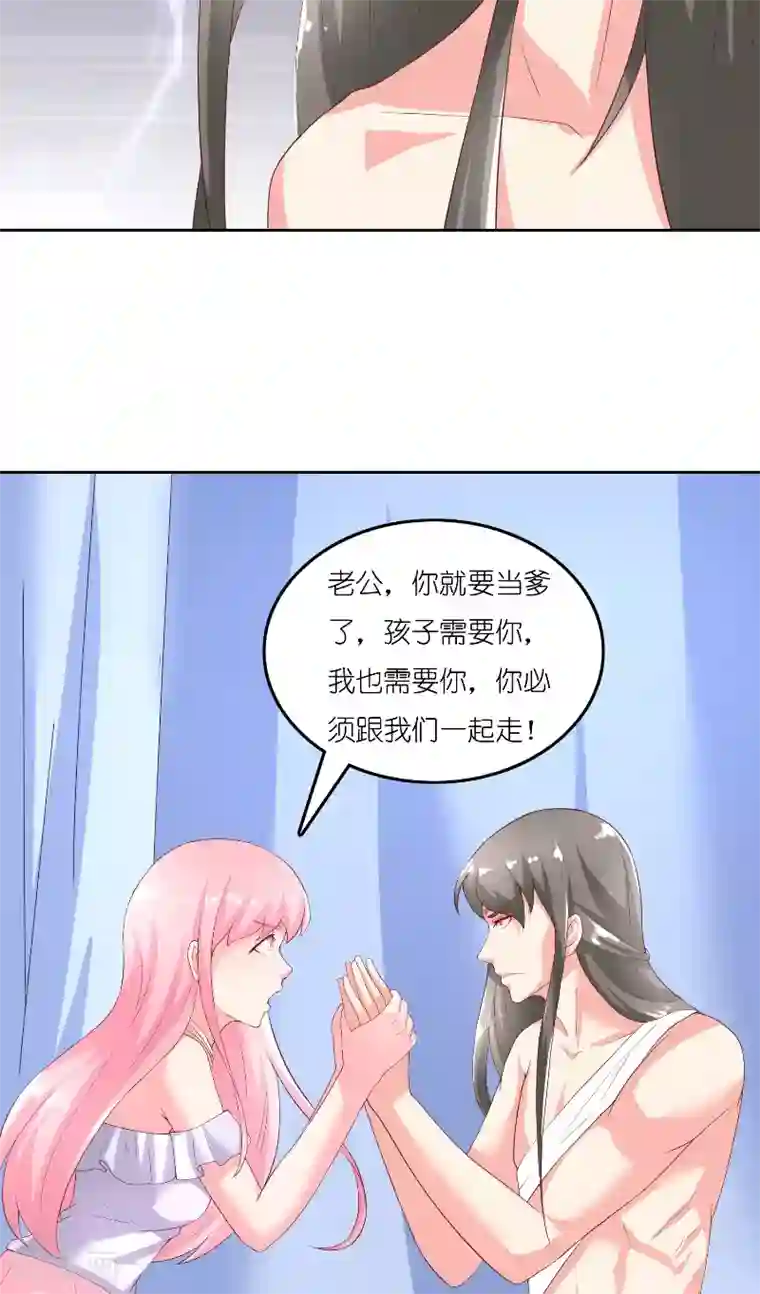 水鬼的新娘第68话 龙王拦路