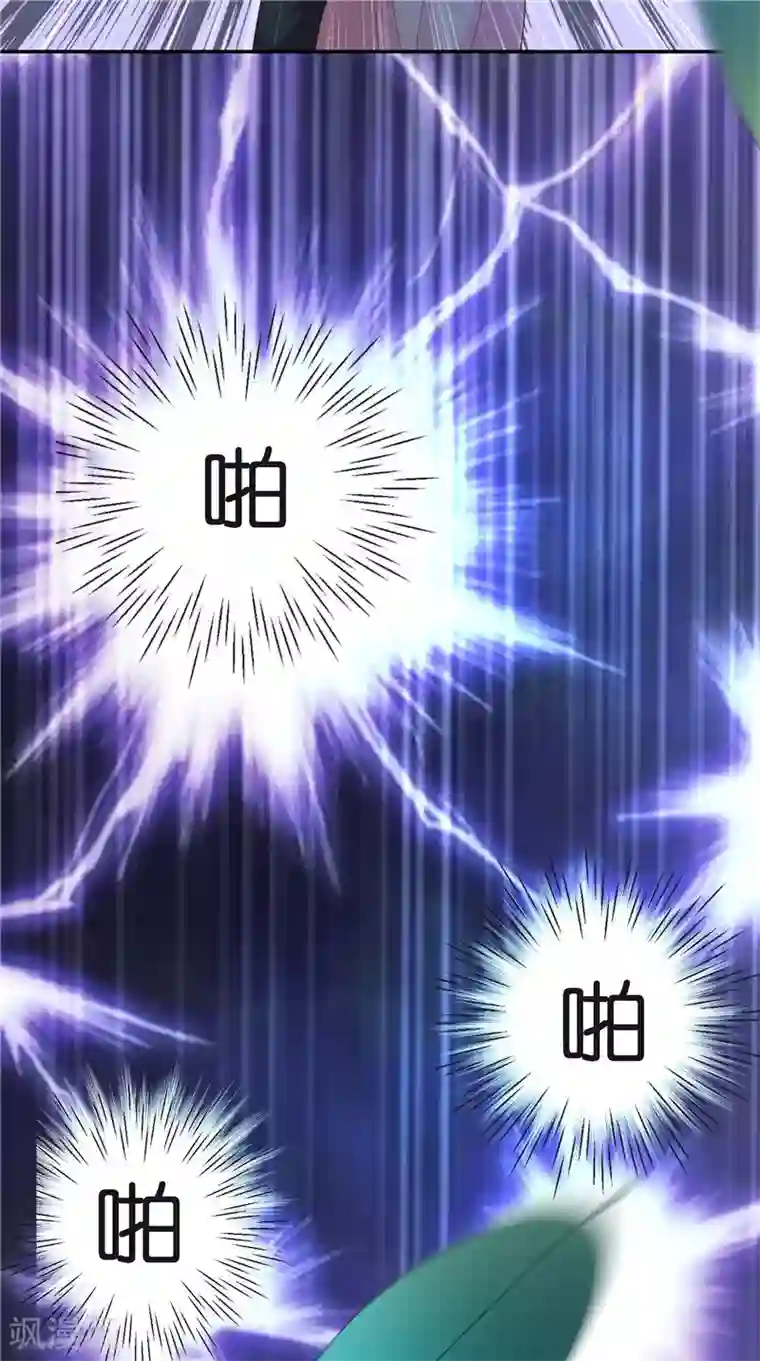 水鬼的新娘第69话 纠缠不休