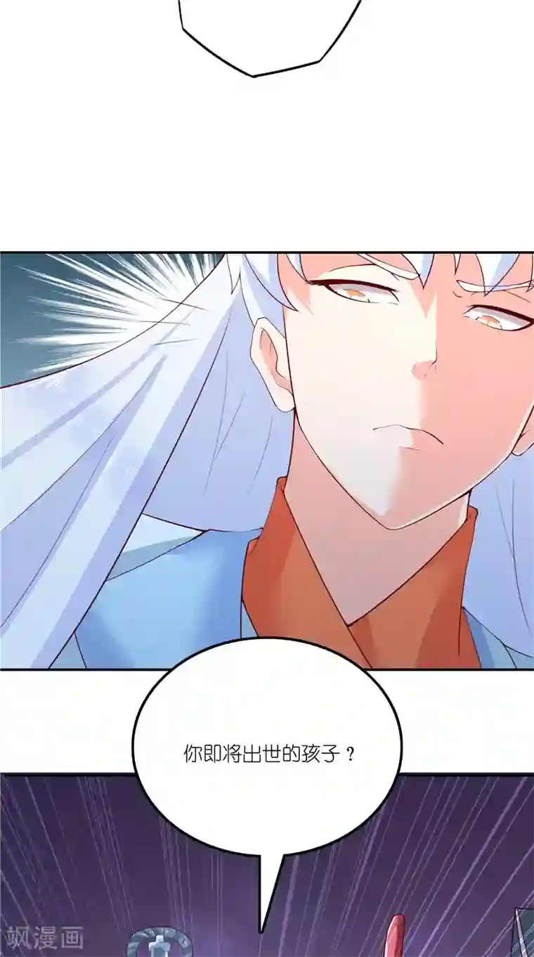 水鬼的新娘第69话 纠缠不休