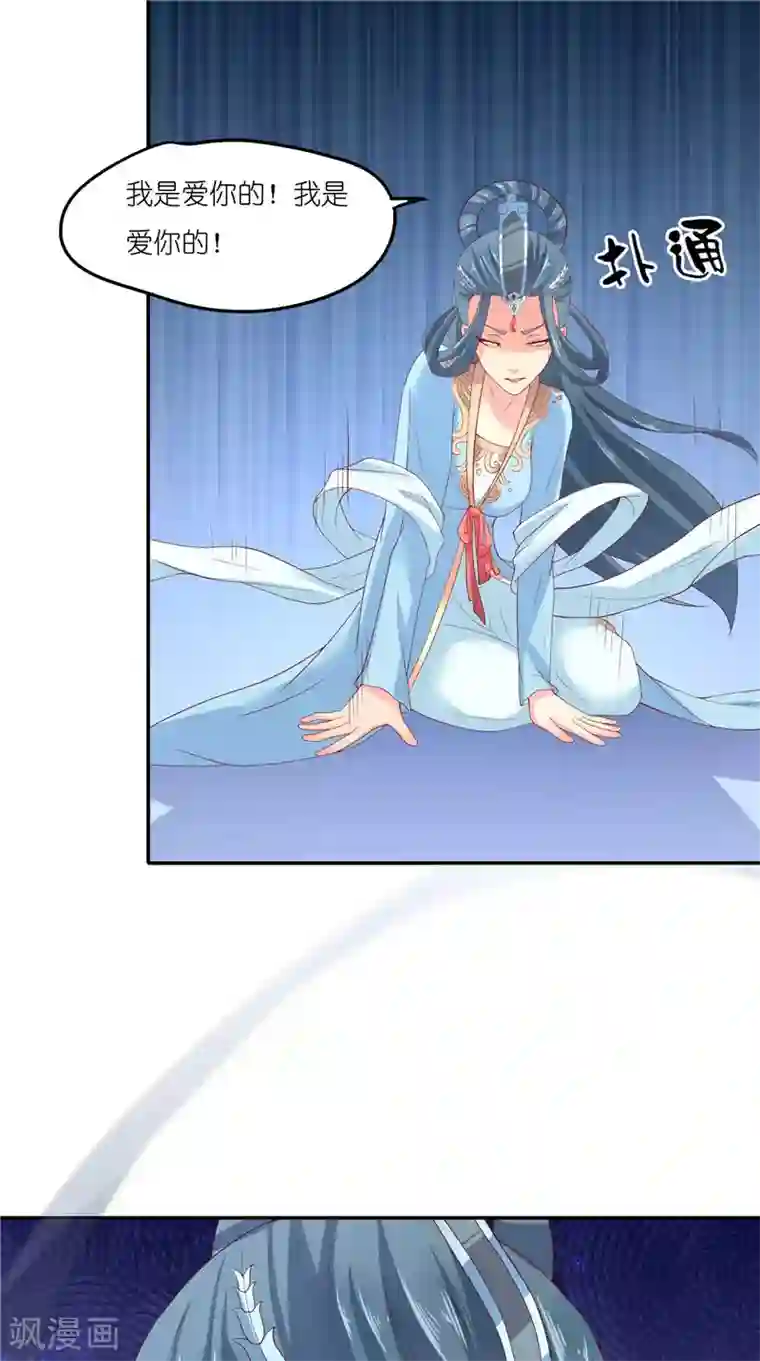 水鬼的新娘第69话 纠缠不休