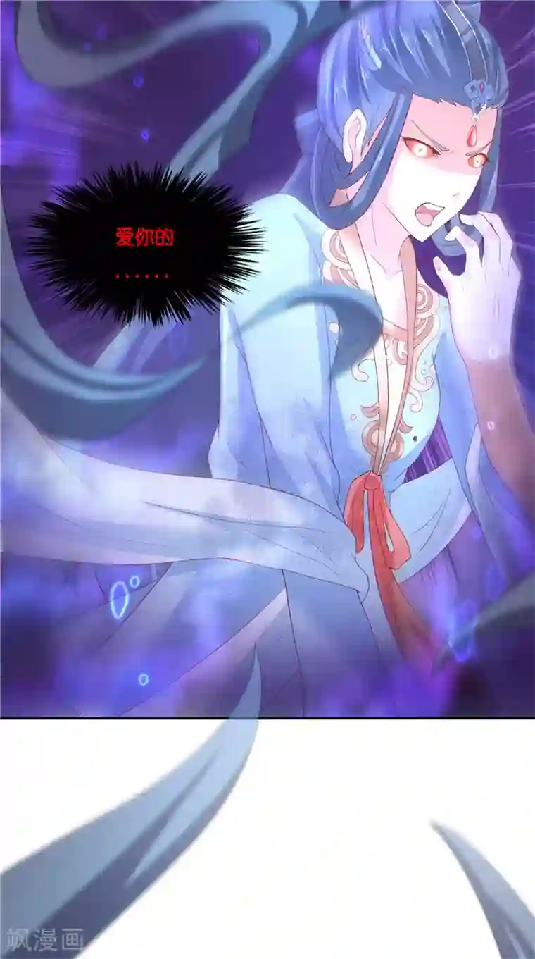 水鬼的新娘第69话 纠缠不休