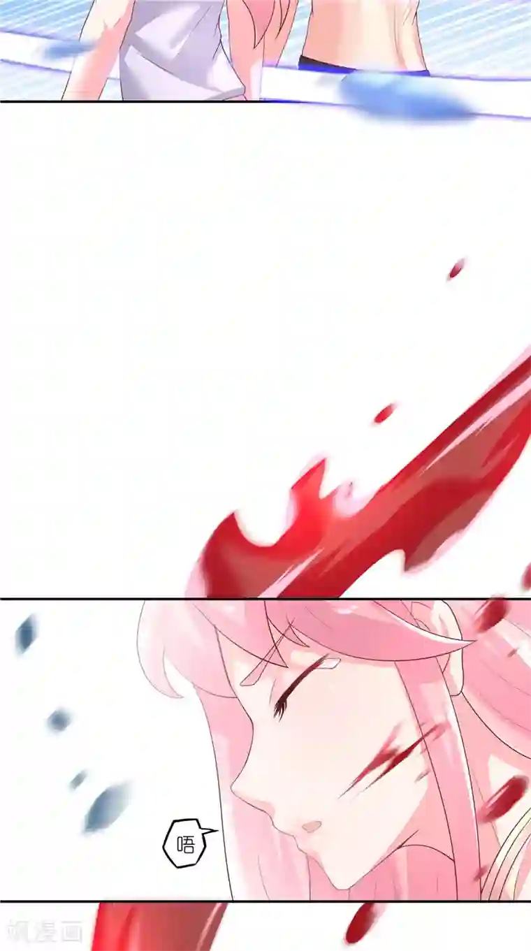 水鬼的新娘第69话 纠缠不休