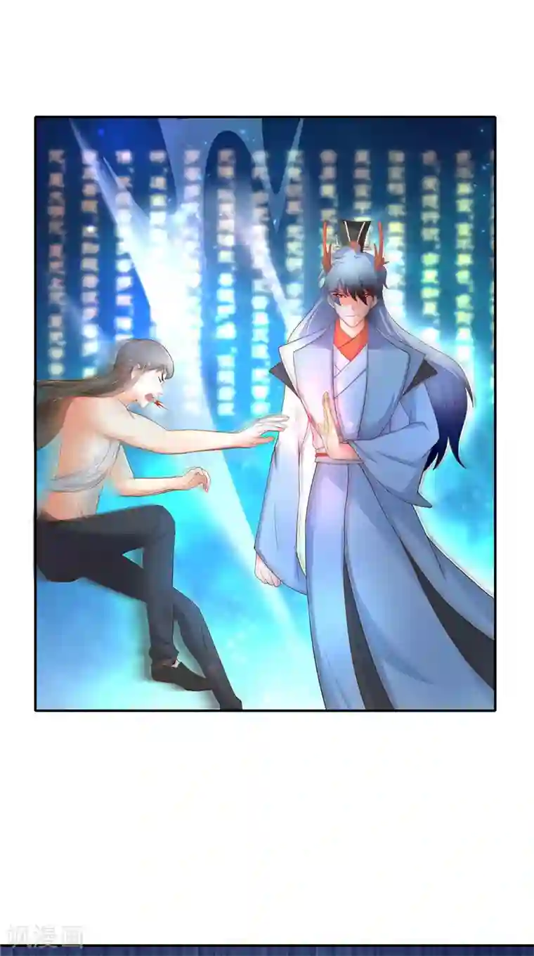 水鬼的新娘第70话 入魔