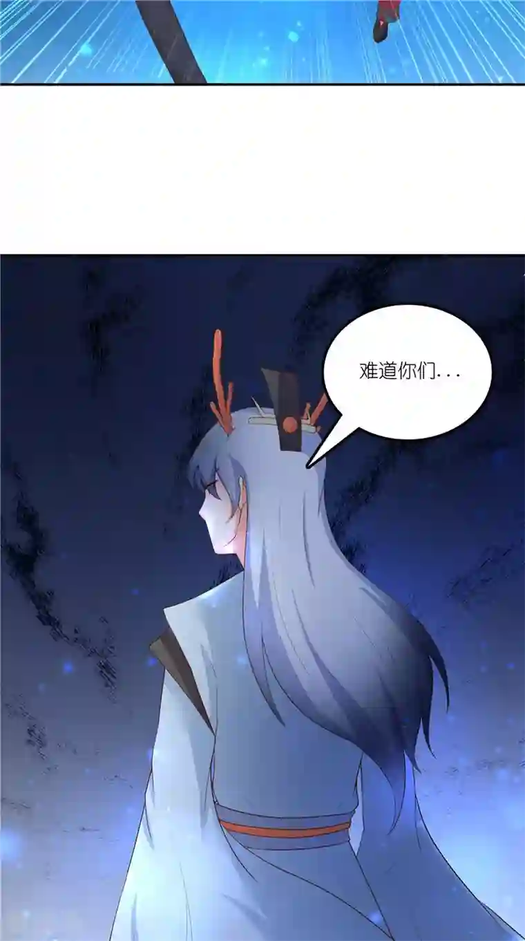 水鬼的新娘第70话 入魔