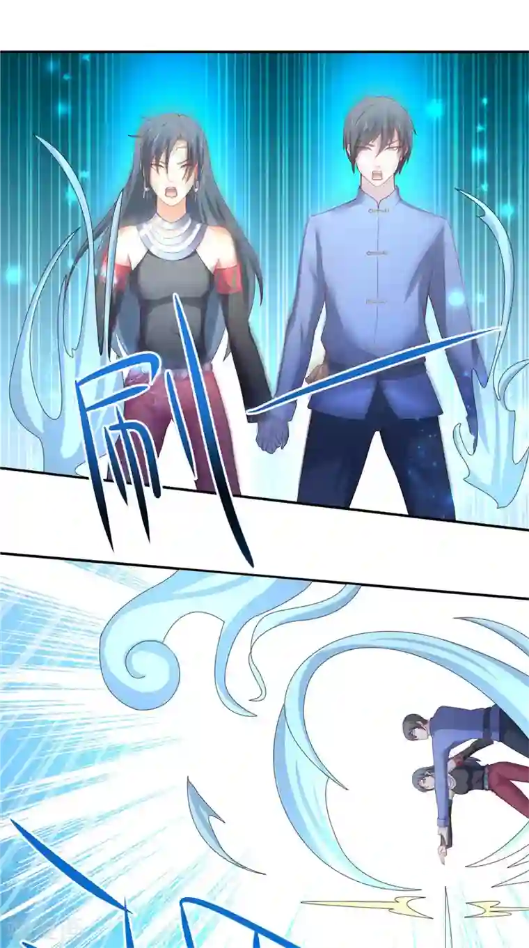 水鬼的新娘第70话 入魔