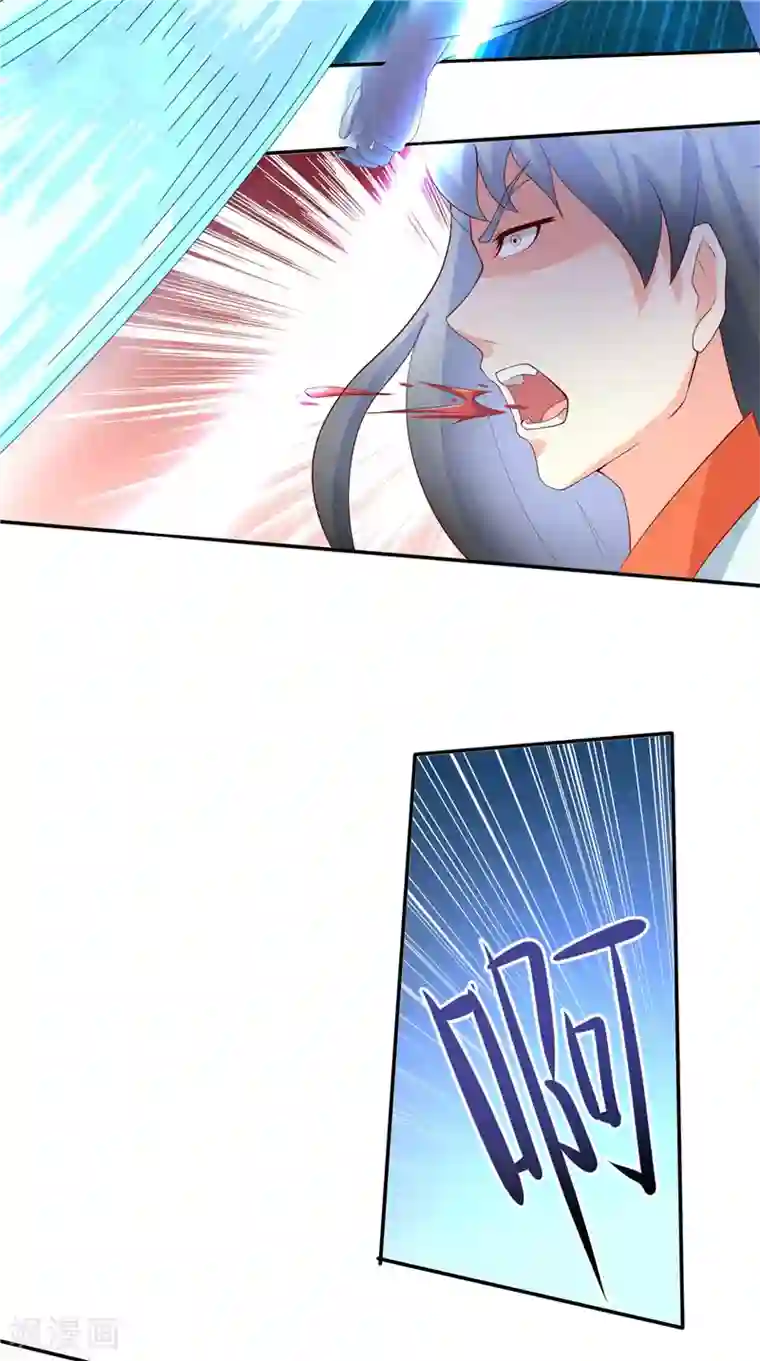 水鬼的新娘第70话 入魔