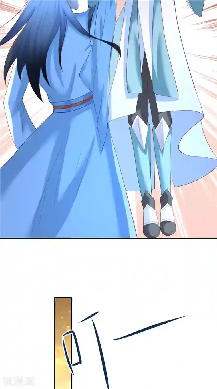 水鬼的新娘第70话 入魔