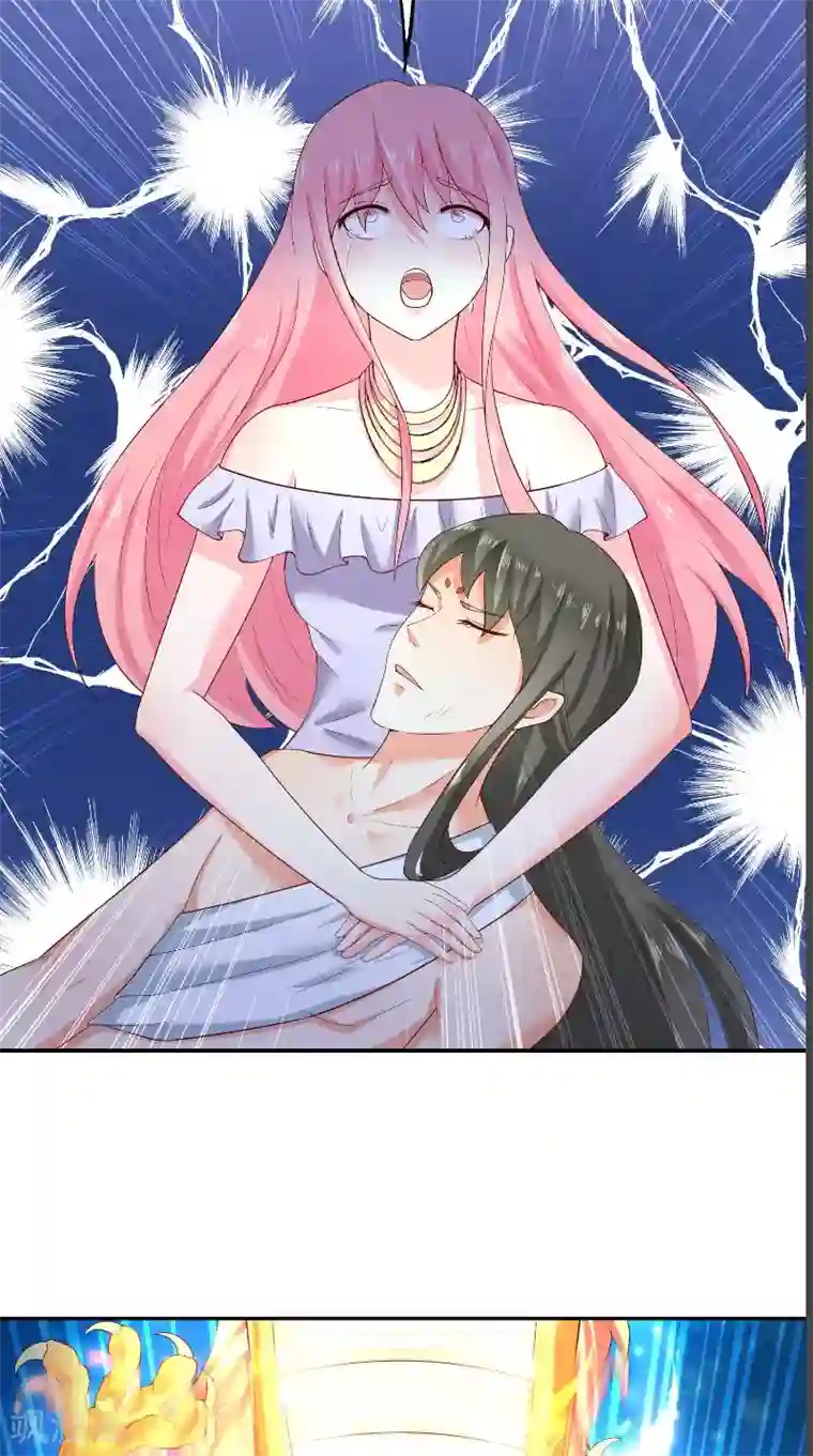 水鬼的新娘第71话 燃烧内丹