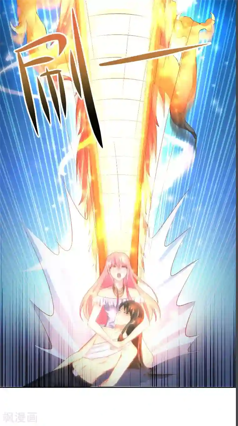 水鬼的新娘第71话 燃烧内丹