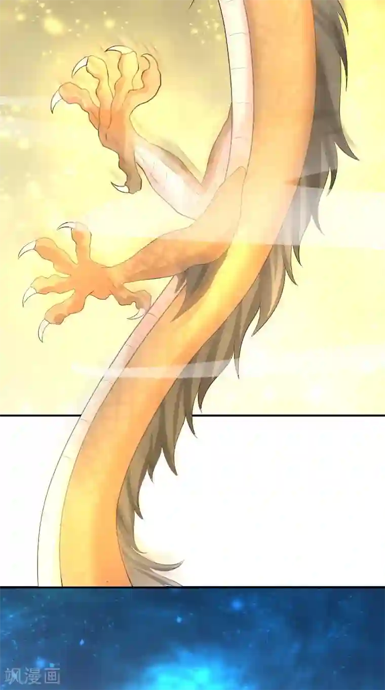 水鬼的新娘第71话 燃烧内丹