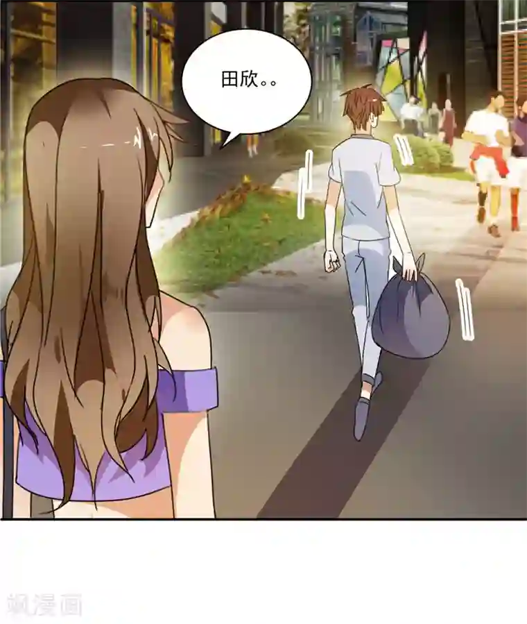 攻妻不备第6话 为什么你这么讨厌我