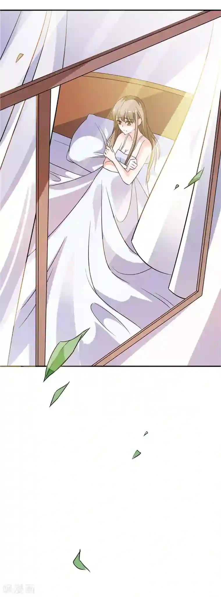 攻妻不备第20话 待在我身边