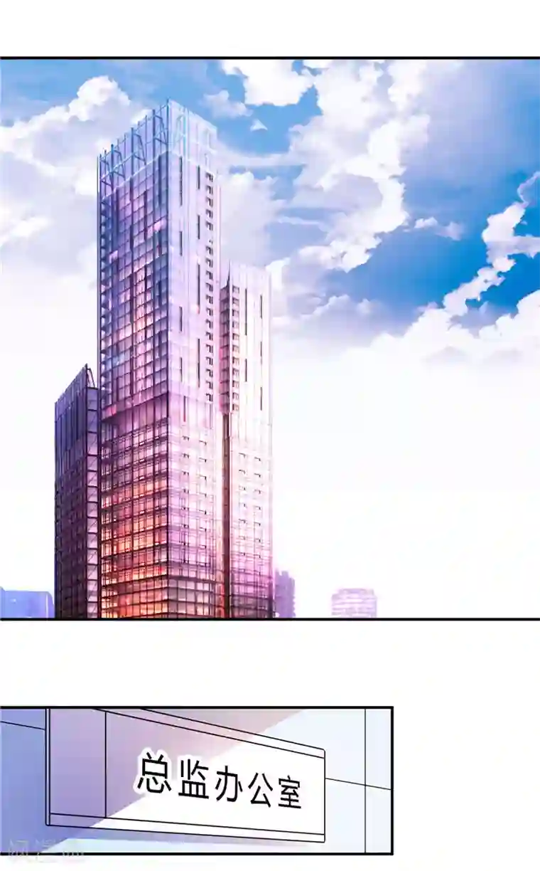 攻妻不备第26话 我没有抄袭