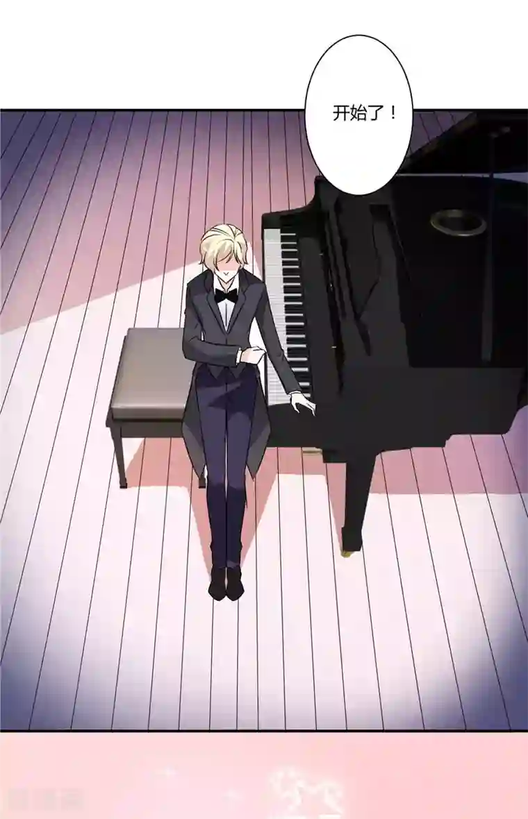 攻妻不备第29话 我不会放弃