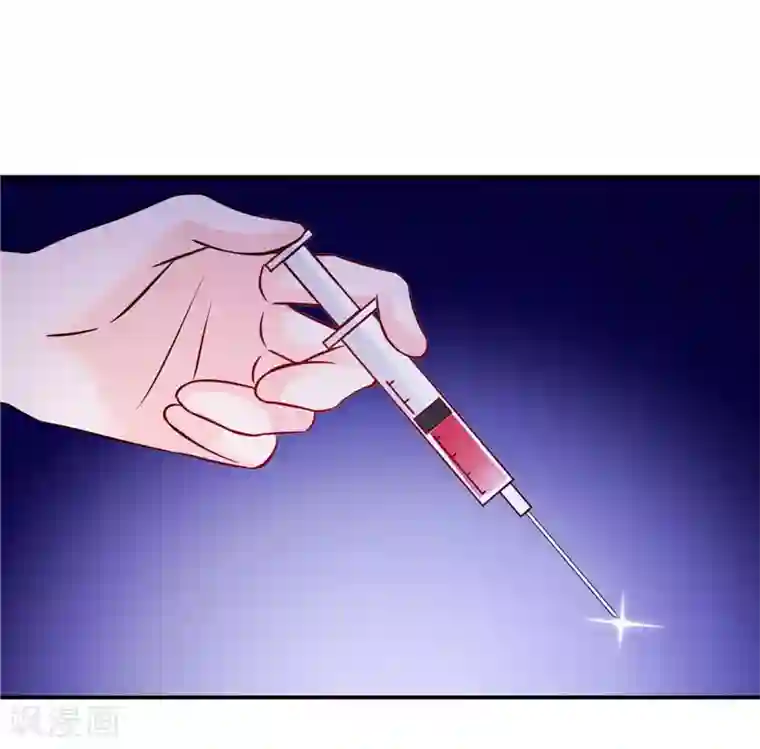 攻妻不备第30话 两个女人选一个