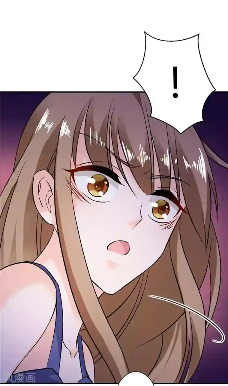 攻妻不备第30话 两个女人选一个