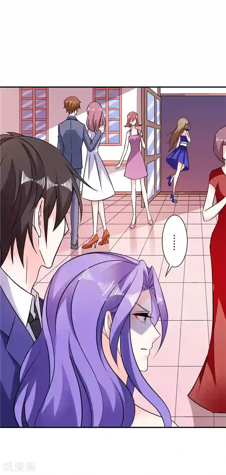 攻妻不备第33话 后花园事件