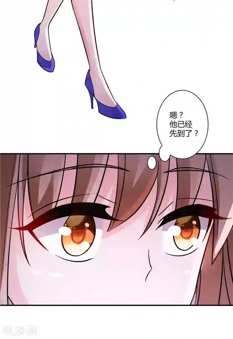 攻妻不备第33话 后花园事件