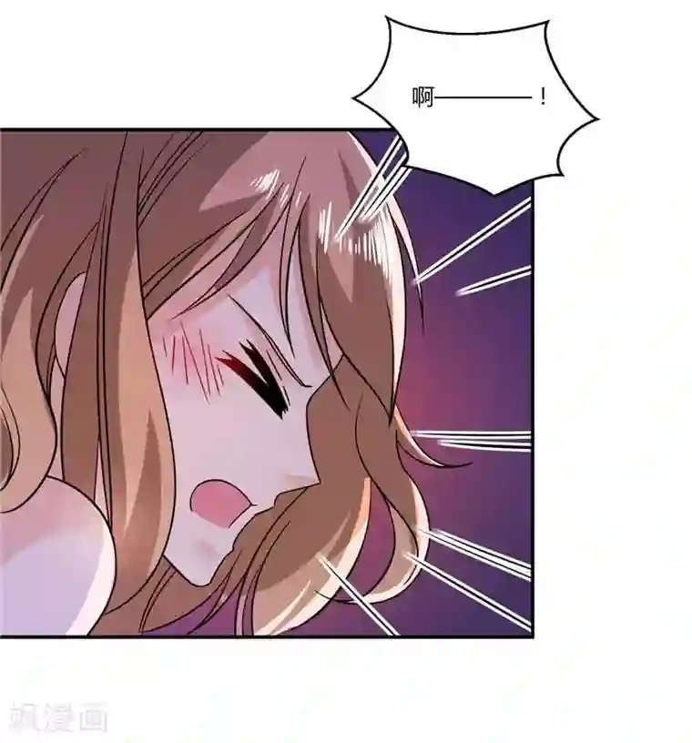 攻妻不备第33话 后花园事件