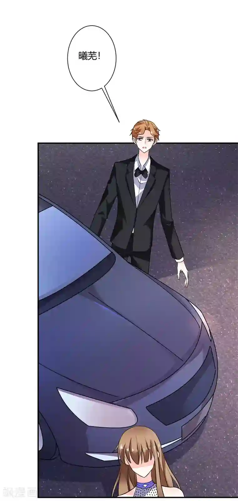 攻妻不备第35话 你恢复记忆了吗