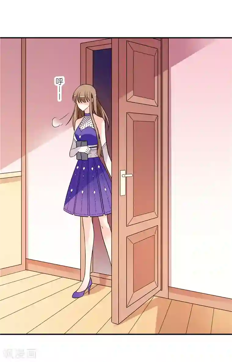 攻妻不备第35话 你恢复记忆了吗