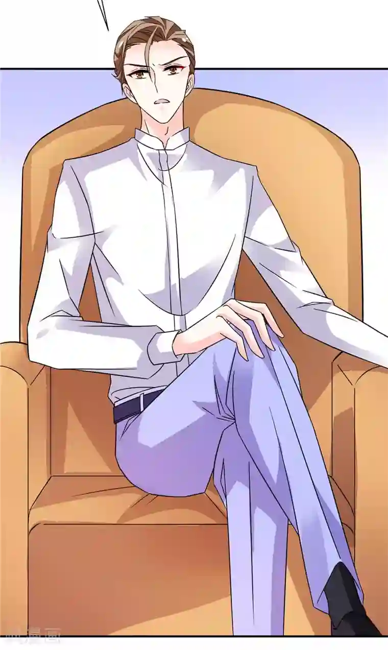 攻妻不备第37话 我会给她幸福的未来