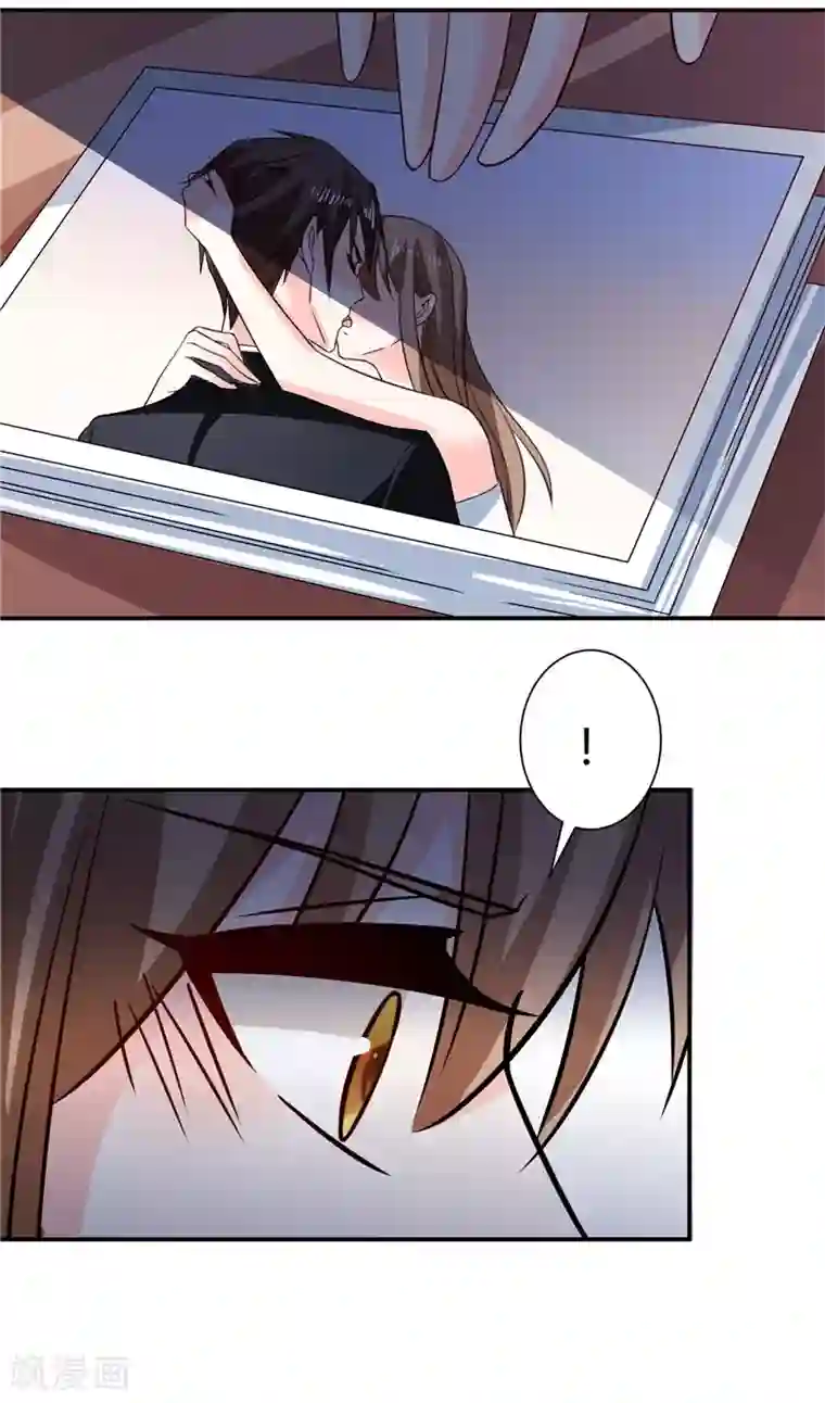 攻妻不备第41话 让我爱你就好