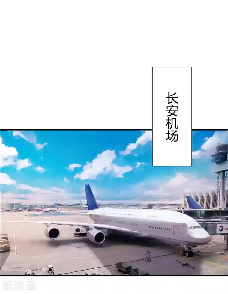 攻妻不备第42话 情敌的威胁