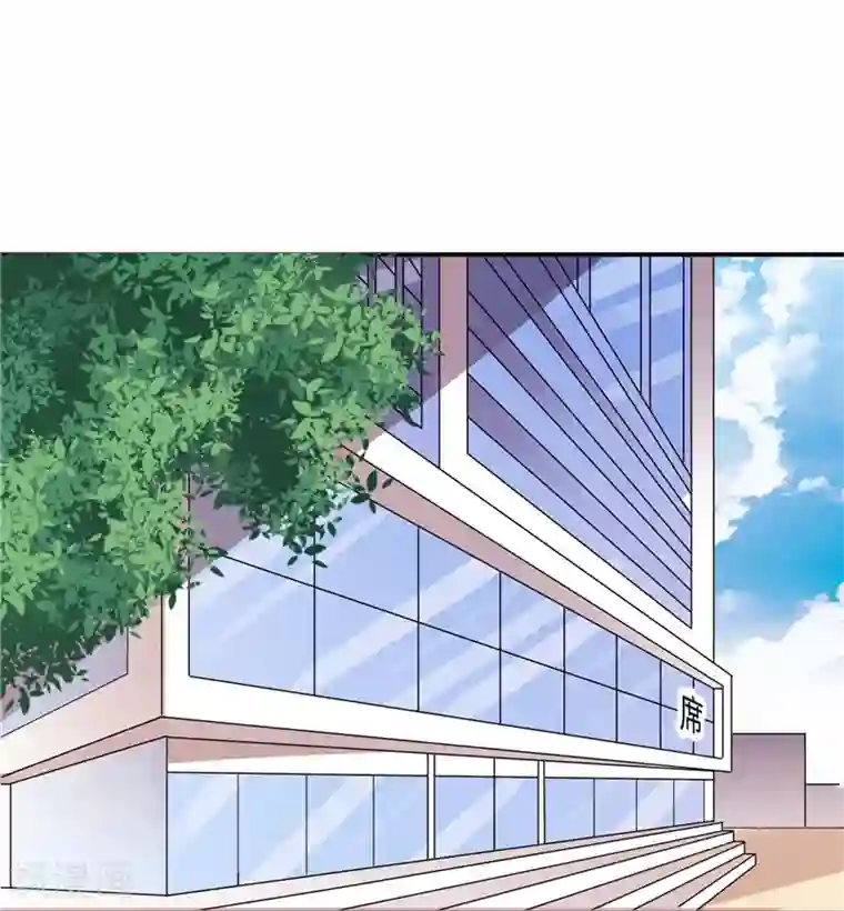 攻妻不备第42话 情敌的威胁