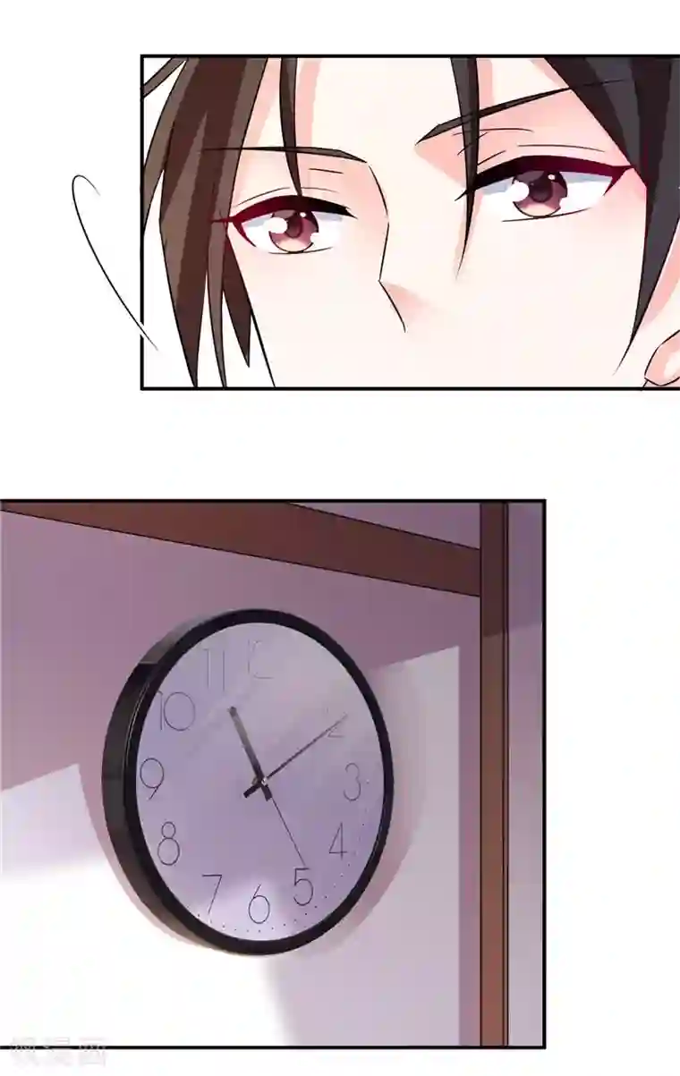 攻妻不备第42话 情敌的威胁