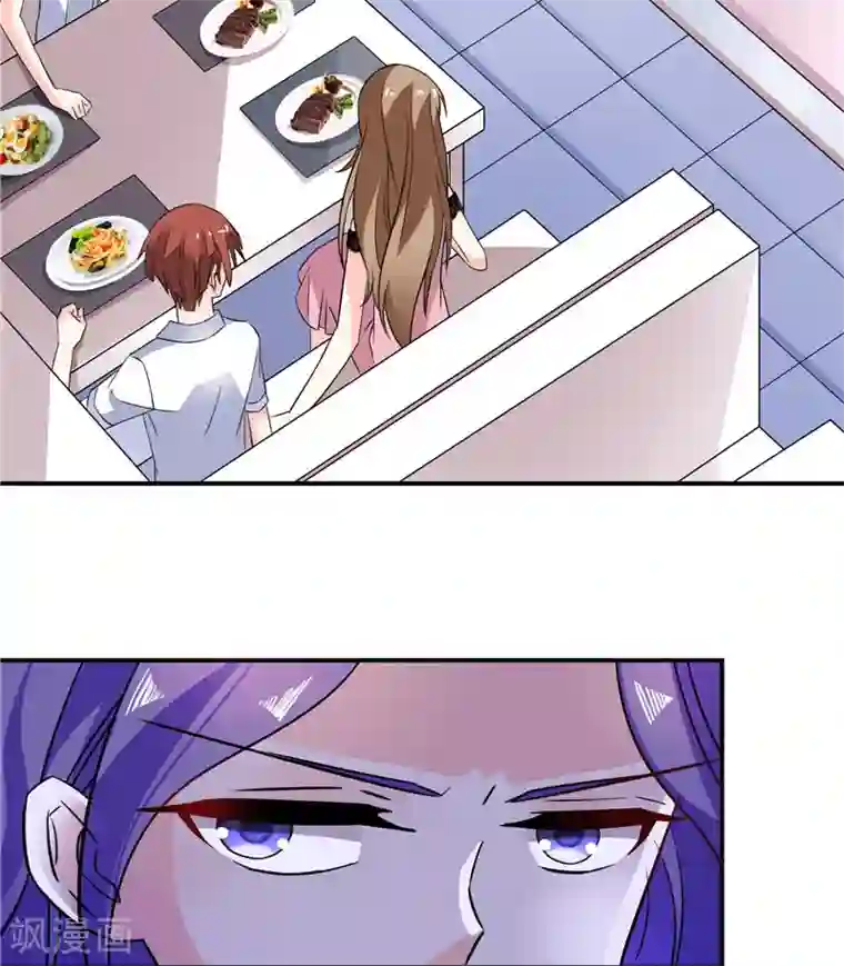 攻妻不备第43话 她在隐瞒些什么