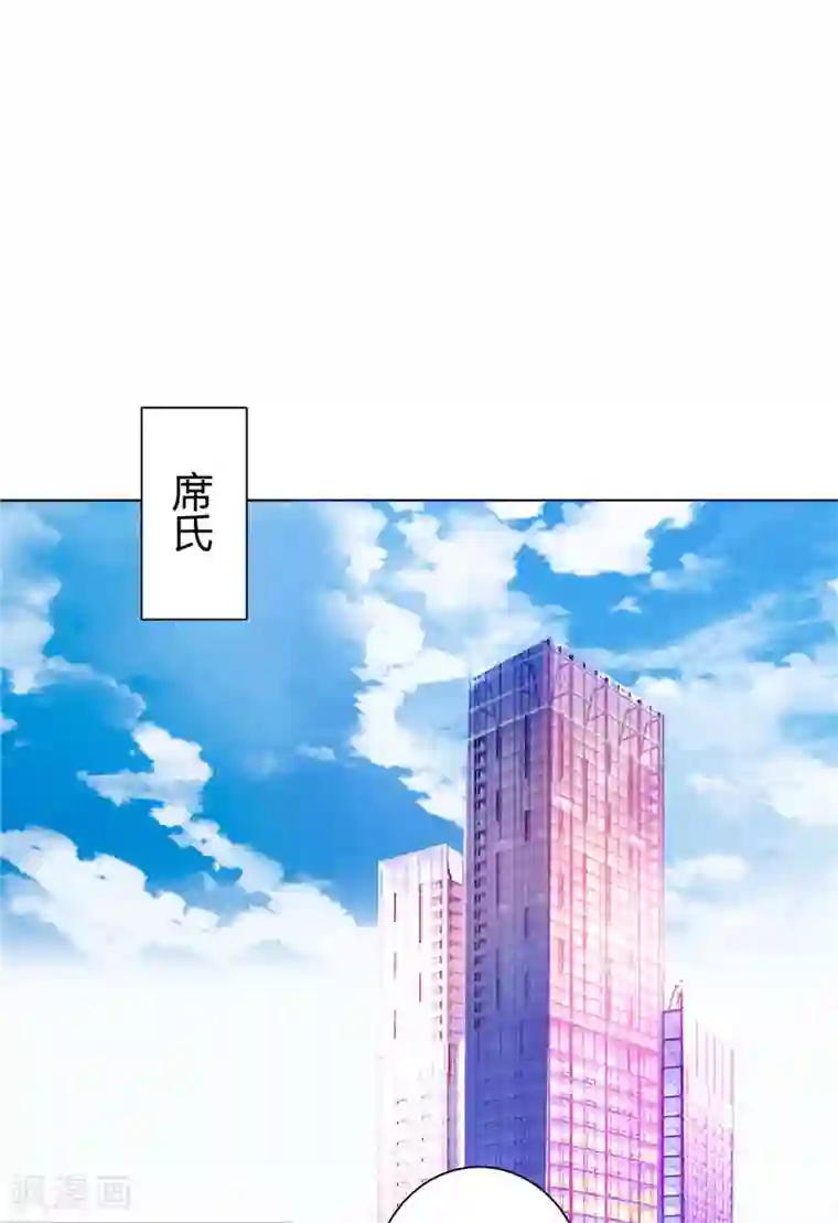 攻妻不备第45话 药检报告