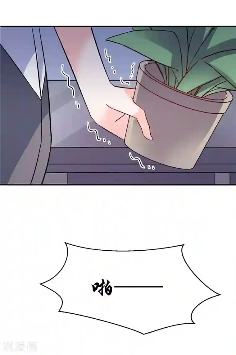 攻妻不备第46话 包总，请自重