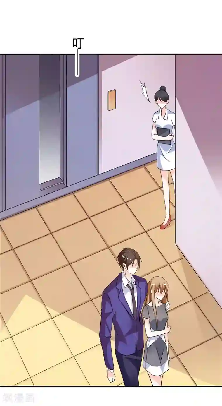 攻妻不备第47话 解除所有合作