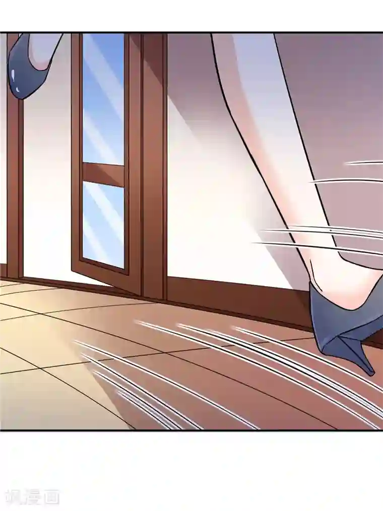 攻妻不备第47话 解除所有合作