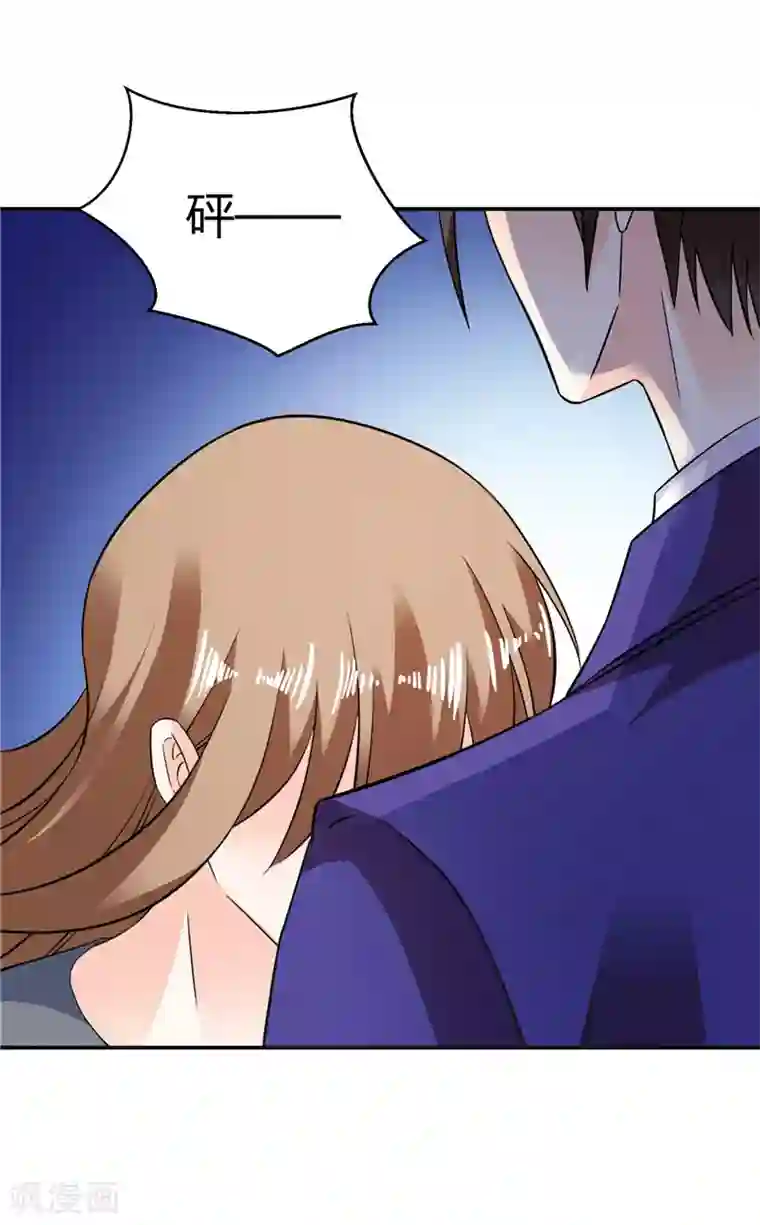 攻妻不备第47话 解除所有合作