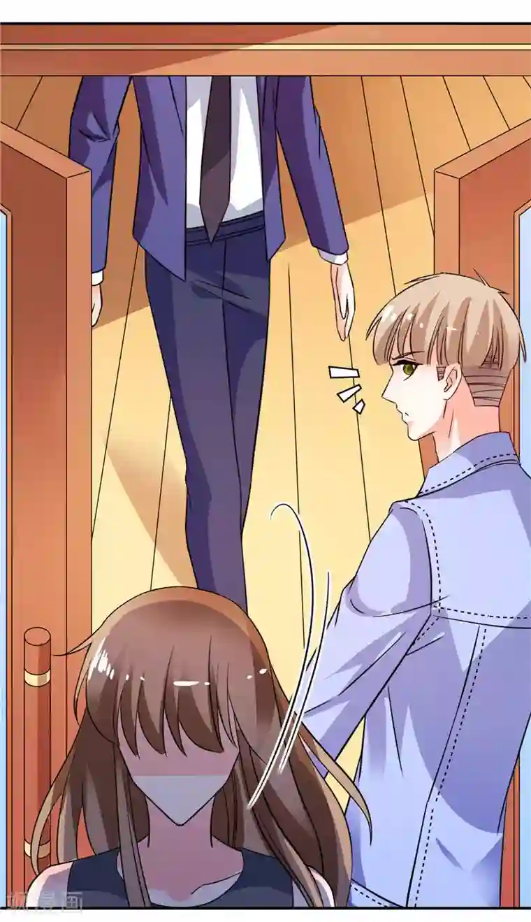 攻妻不备第48话 哪壶不开提哪壶