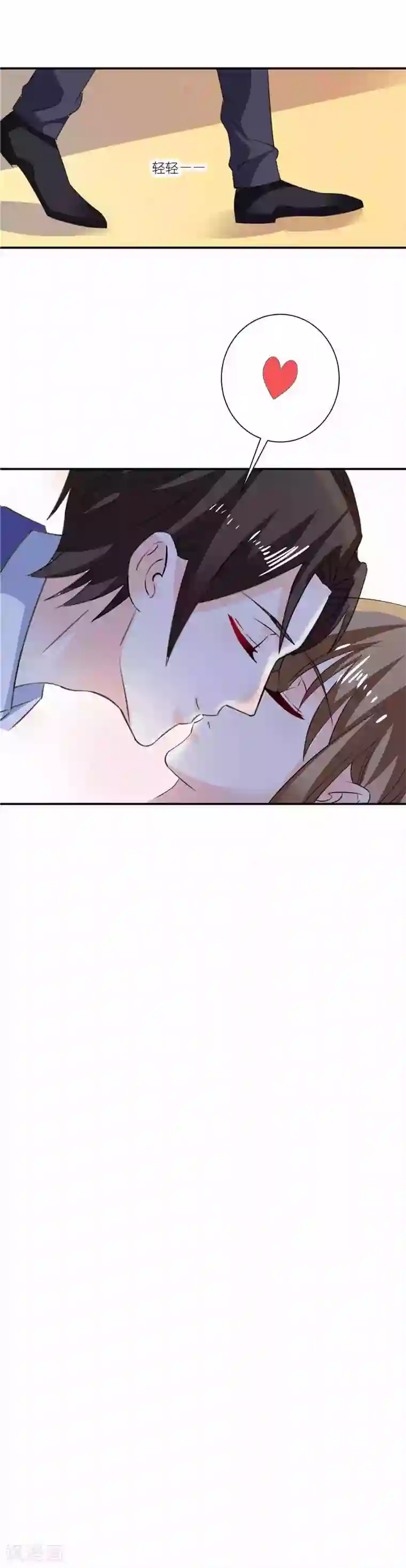 攻妻不备第52话 撩拨我的代价