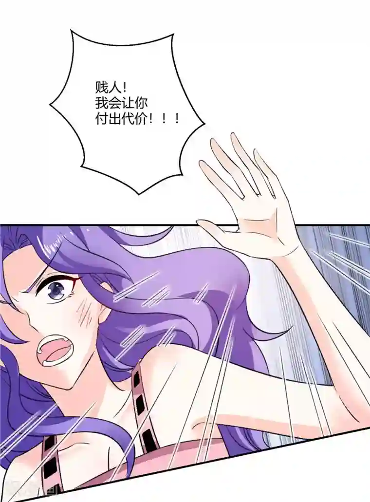 攻妻不备第53话 Abby上门质问