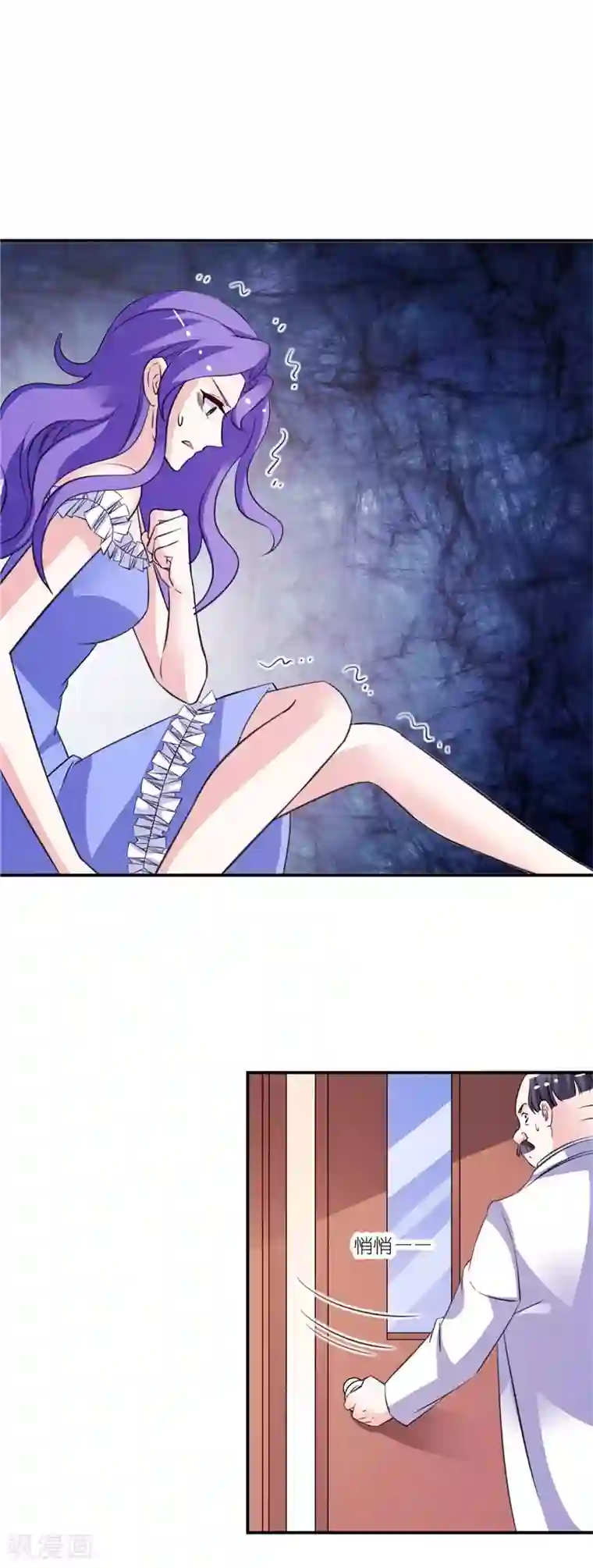 攻妻不备第57话 这可由不得你