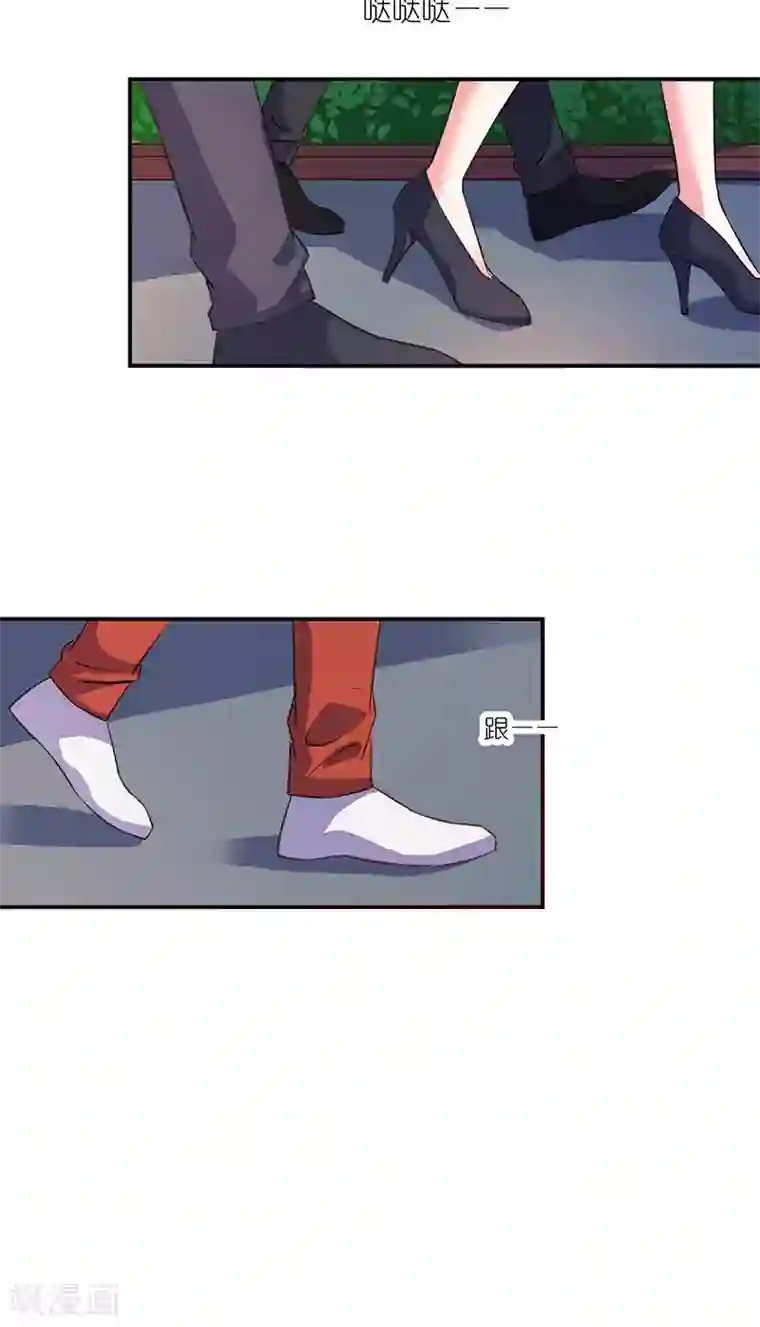 攻妻不备第62话 真的回来了