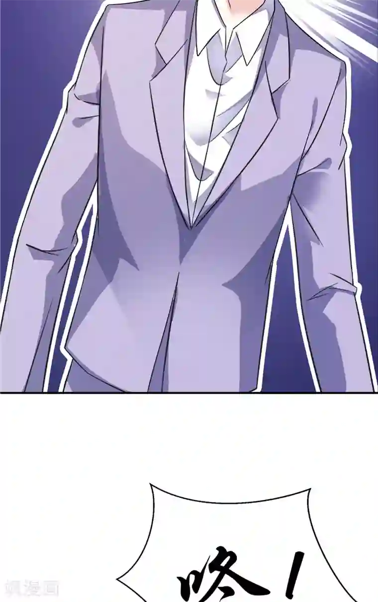 攻妻不备第74话 他的将计就计