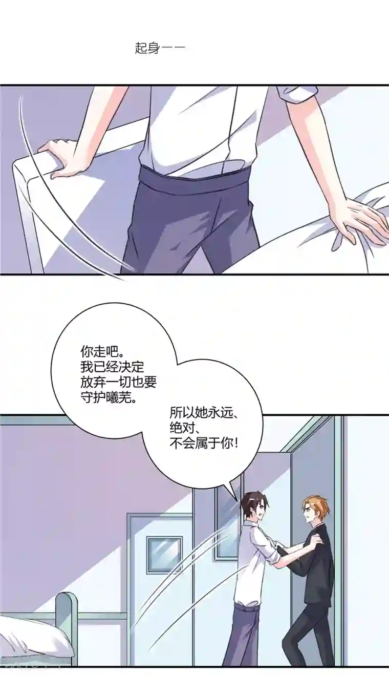 攻妻不备第80话 股价涨跌